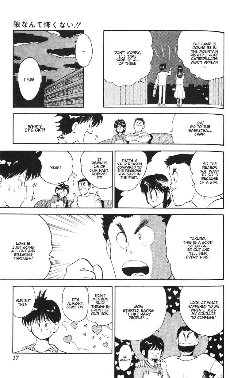 Ookami Nante Kowakunai Chapter 1 18
